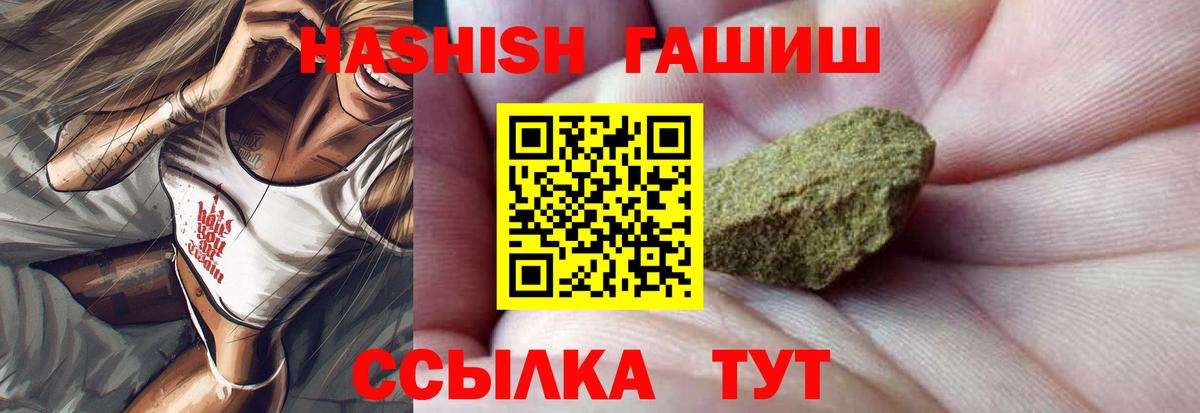 ГАШ 40% ТГК Приморско-Ахтарск