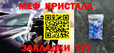 героин Славянск-на-Кубани