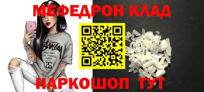 винт Старая Купавна