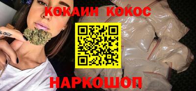винт Старая Купавна