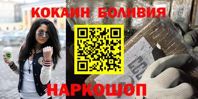мет Ставрополь