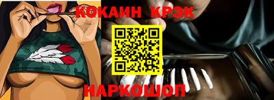мет Ставрополь