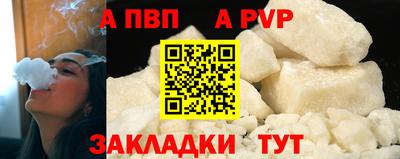 винт Старая Купавна