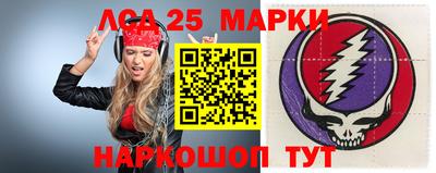 мет Ставрополь