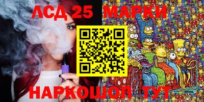 героин Славянск-на-Кубани