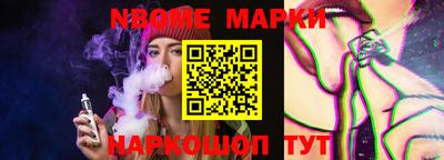 мет Ставрополь