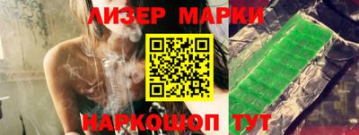 винт Старая Купавна