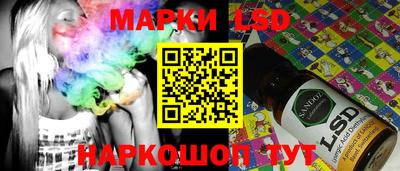 винт Старая Купавна