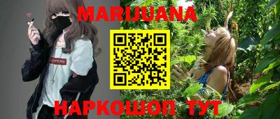 мет Ставрополь