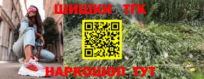 мет Ставрополь