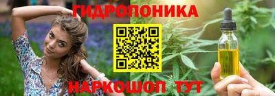 винт Старая Купавна