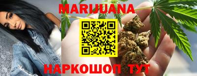 мет Ставрополь