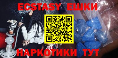 кокаин Сланцы