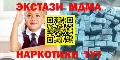 винт Старая Купавна