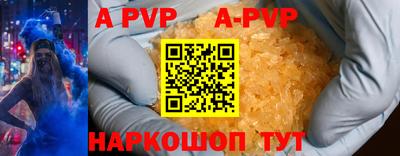 твердый Славгород