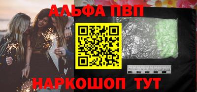 мет Ставрополь