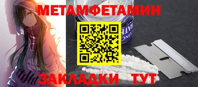 винт Старая Купавна