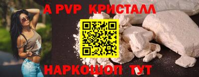 винт Старая Купавна