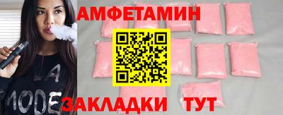 кокаин Сланцы