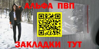 мет Ставрополь