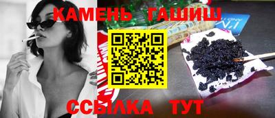 винт Старая Купавна
