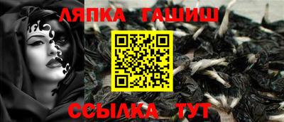 мет Ставрополь