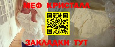 винт Старая Купавна