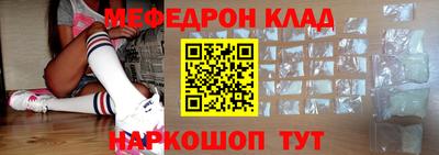 винт Старая Купавна