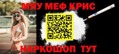твердый Славгород