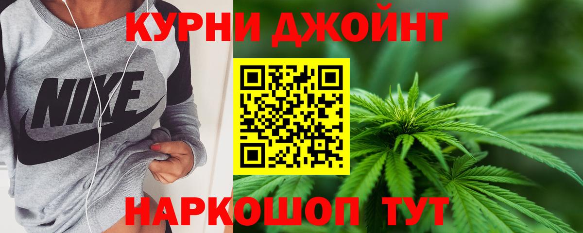 Конопля конопля Приморско-Ахтарск